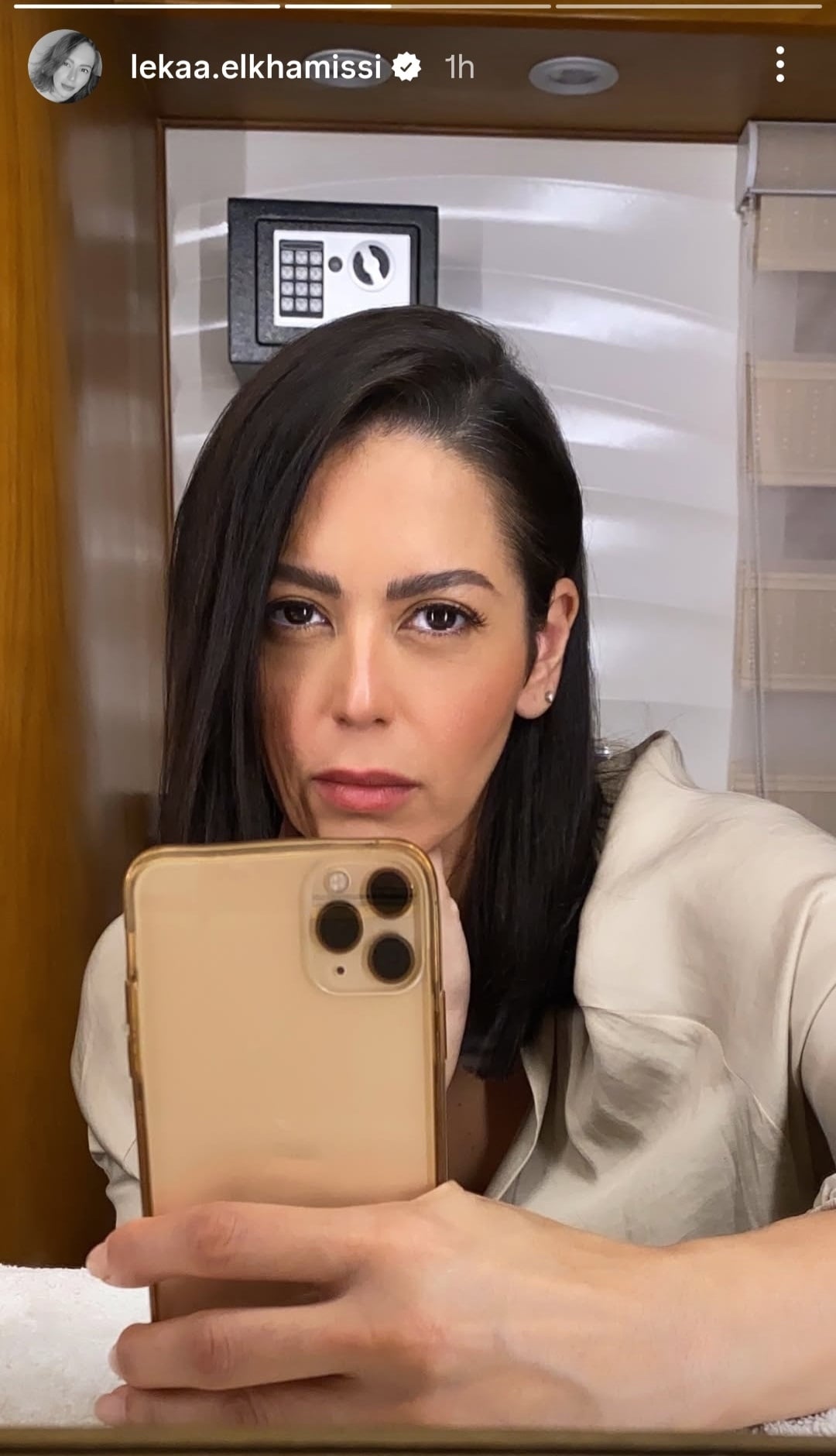 منشور لقاء الخميسي 