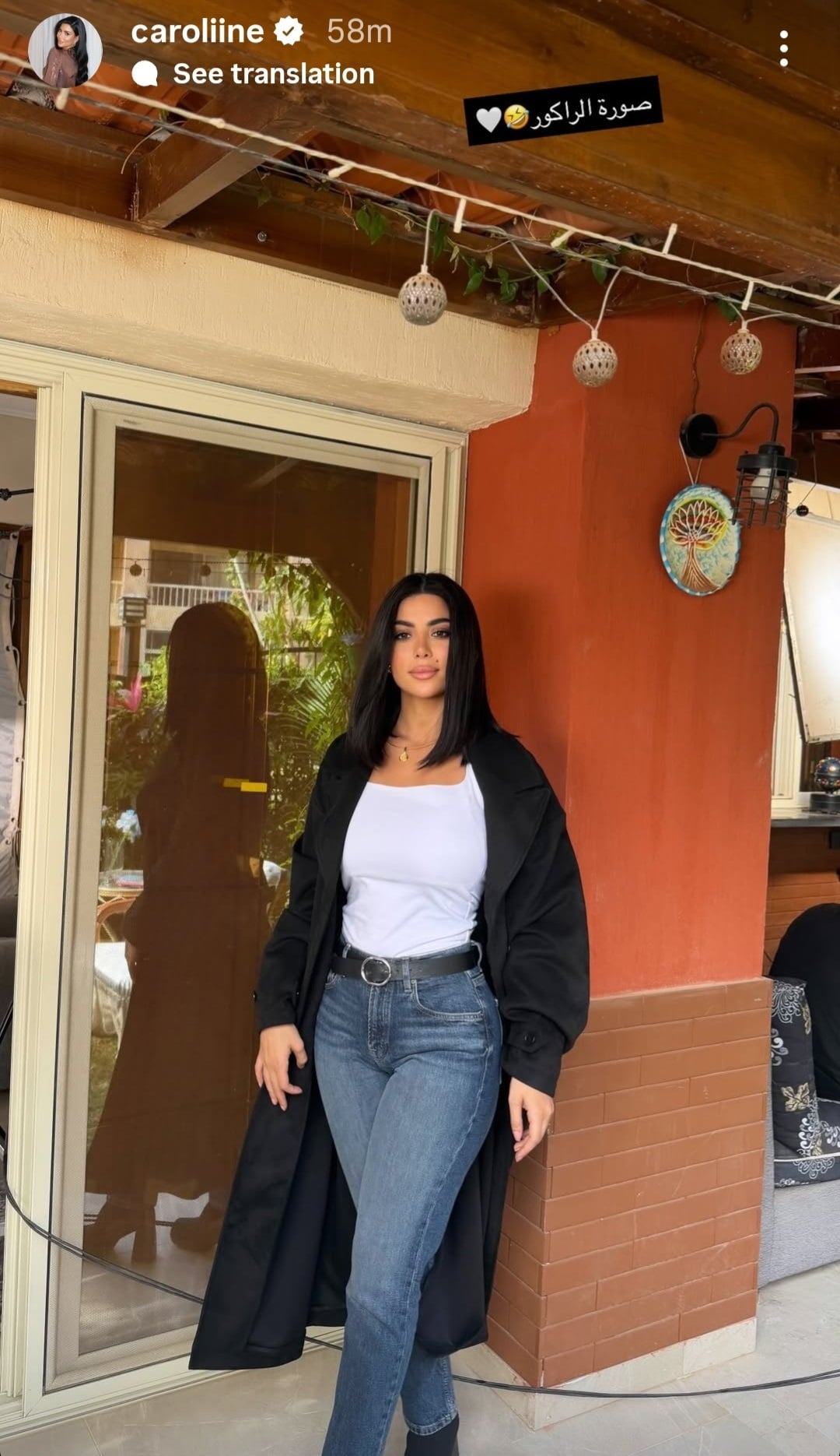 منشور كارولين عزمي