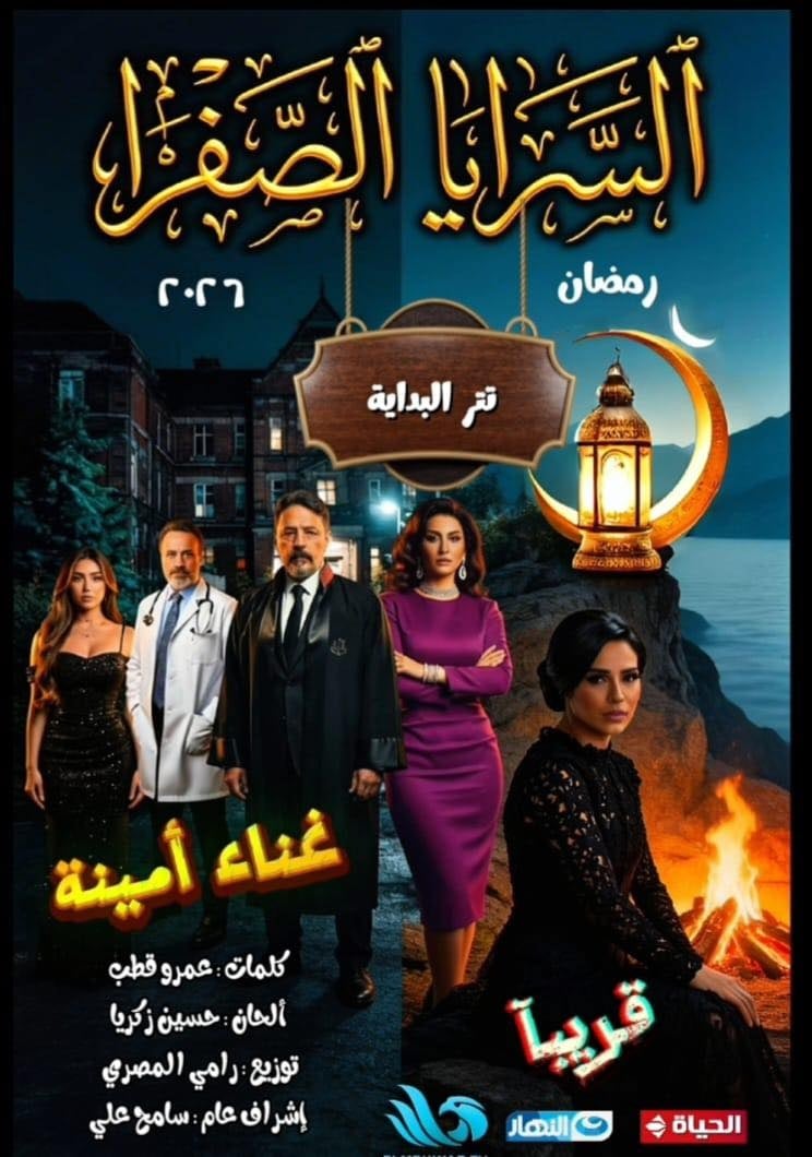 منشور أمينة منشور أمينة