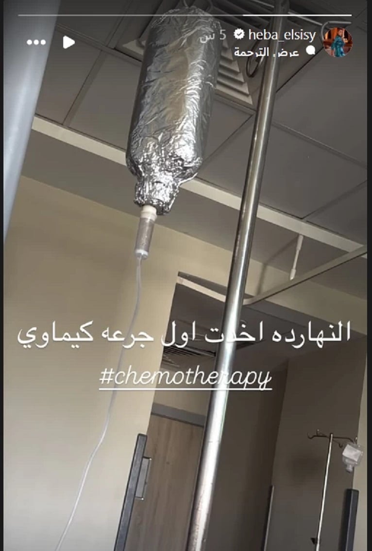 منشور هبة السيسي