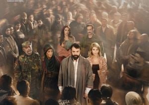 تفاعل كبير مع مفاجأة جديدة في مسلسل "مولانا"