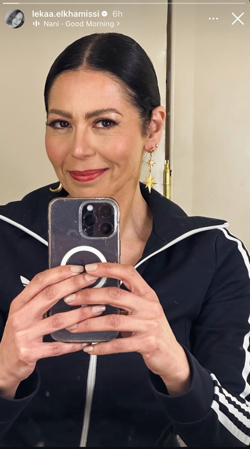 منشور لقاء الخميسي