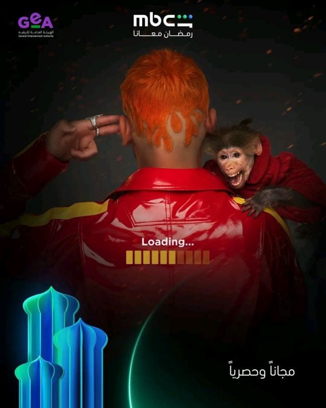 بوستر برنامج رامز جلال