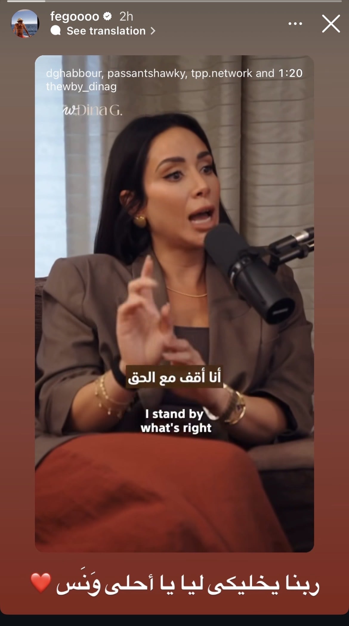 منشور محمد فراج