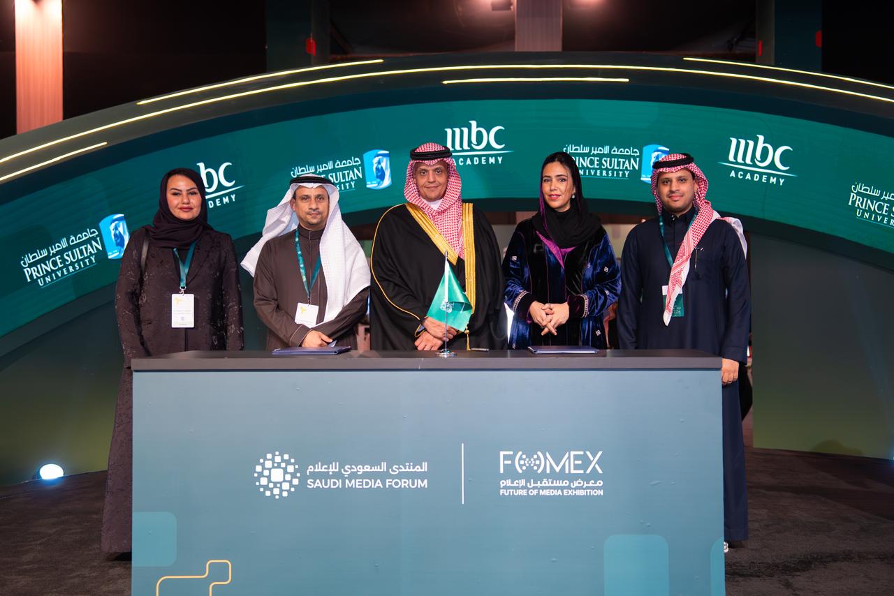 زينب أبو السمح في المنتدى السعودي للإعلام