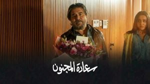 أبطال "سعادة المجنون" بلقطات مضحكة وعفوية في الكواليس