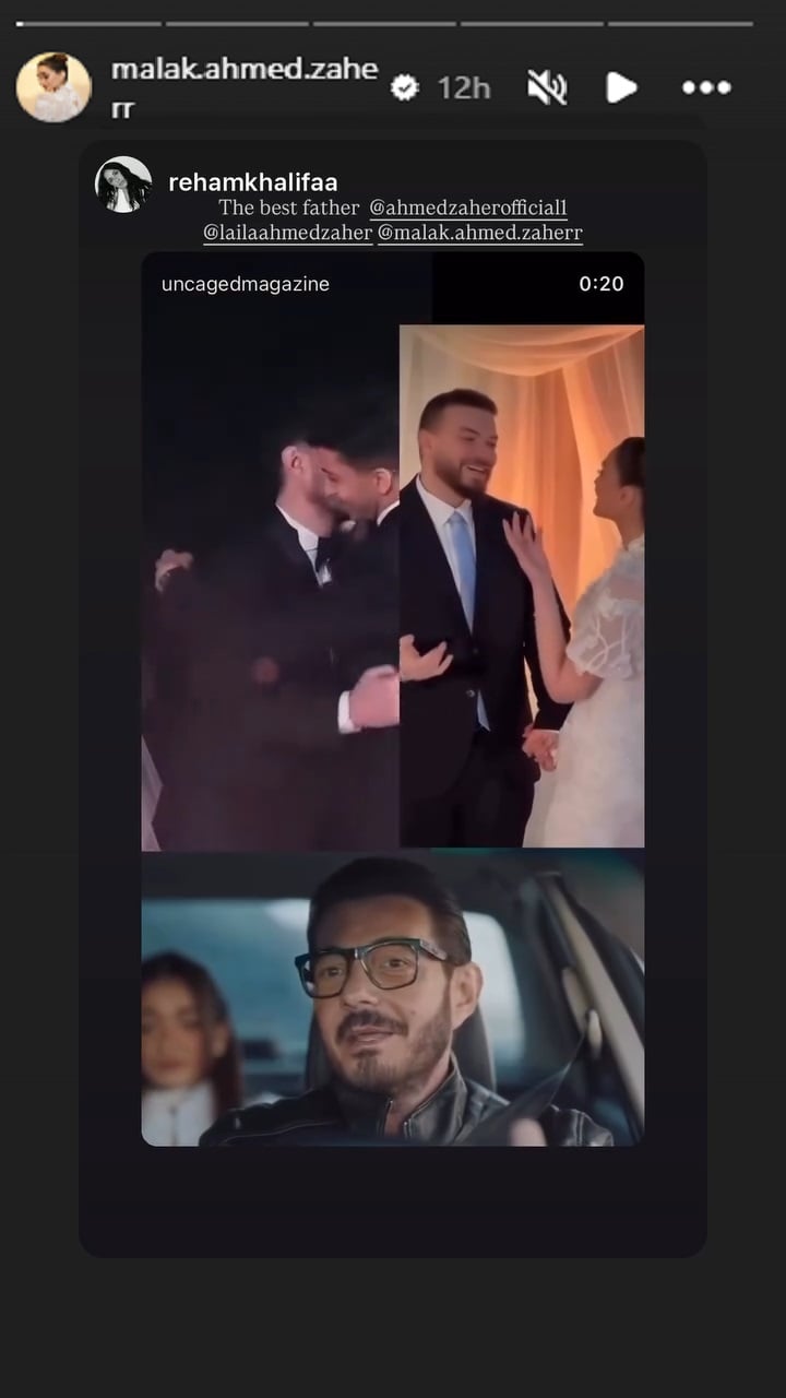 منشور ملك زاهر منشور ملك زاهر