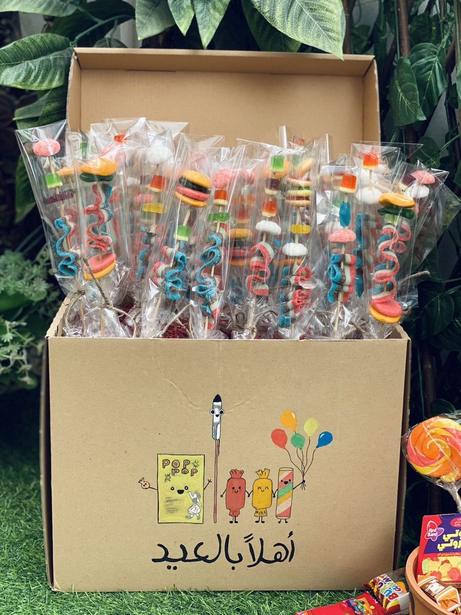 توزيعات حلويات