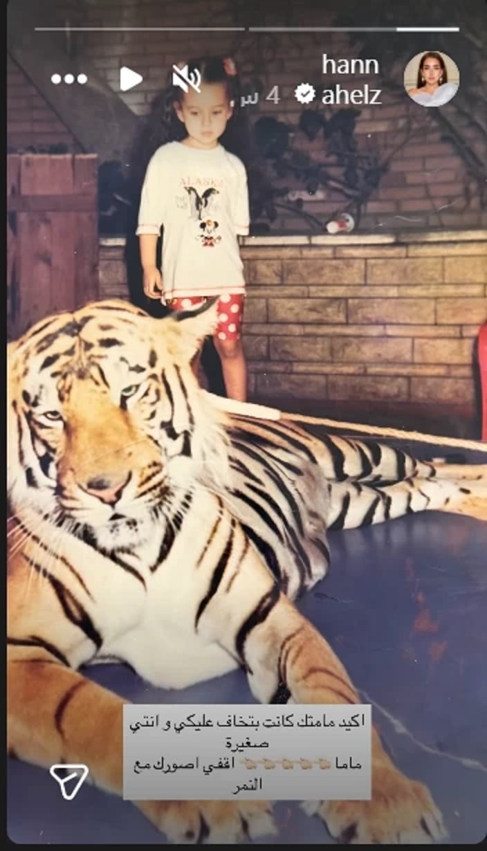 منشور هنا الزاهد