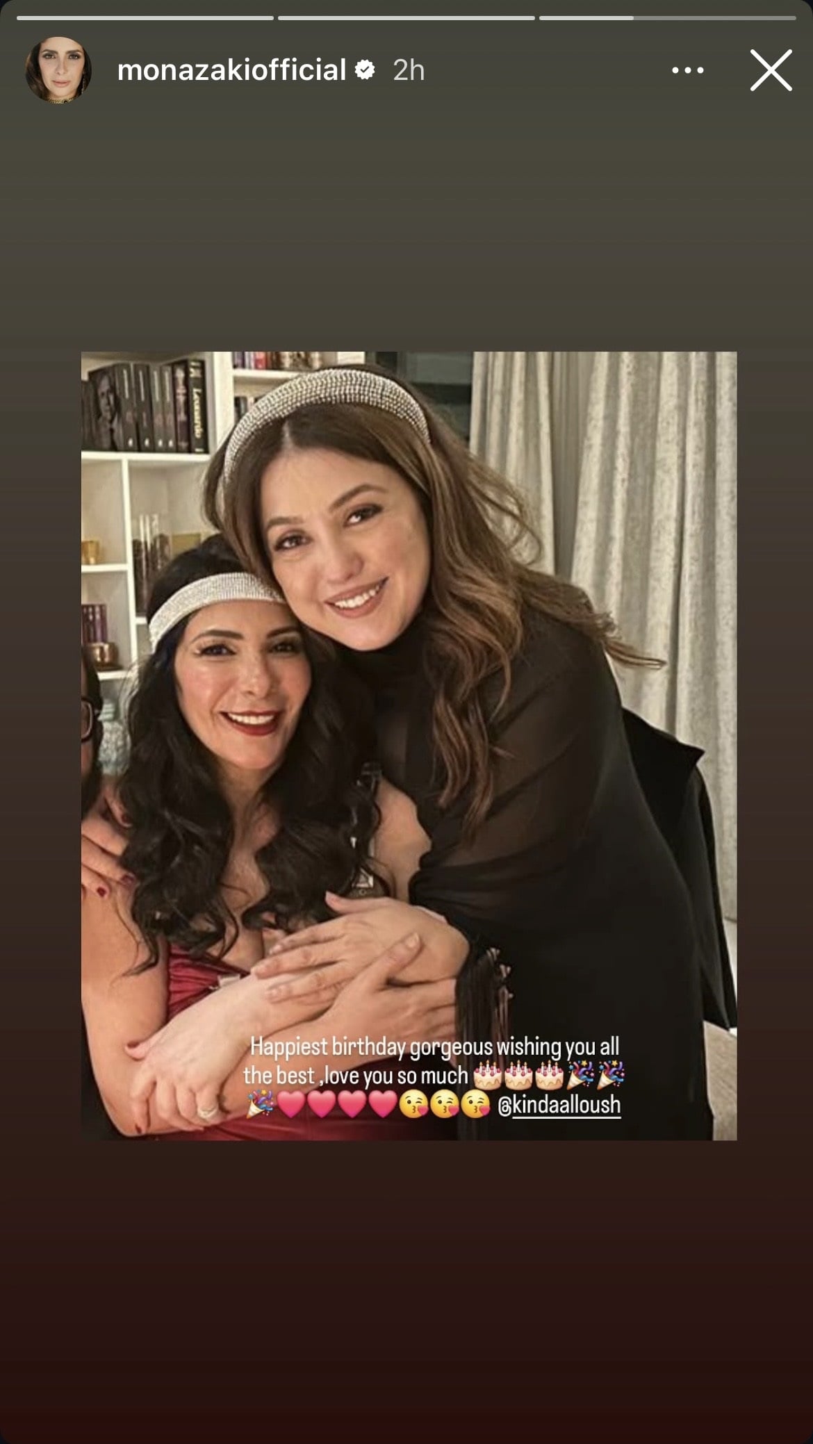 منشور منى زكي