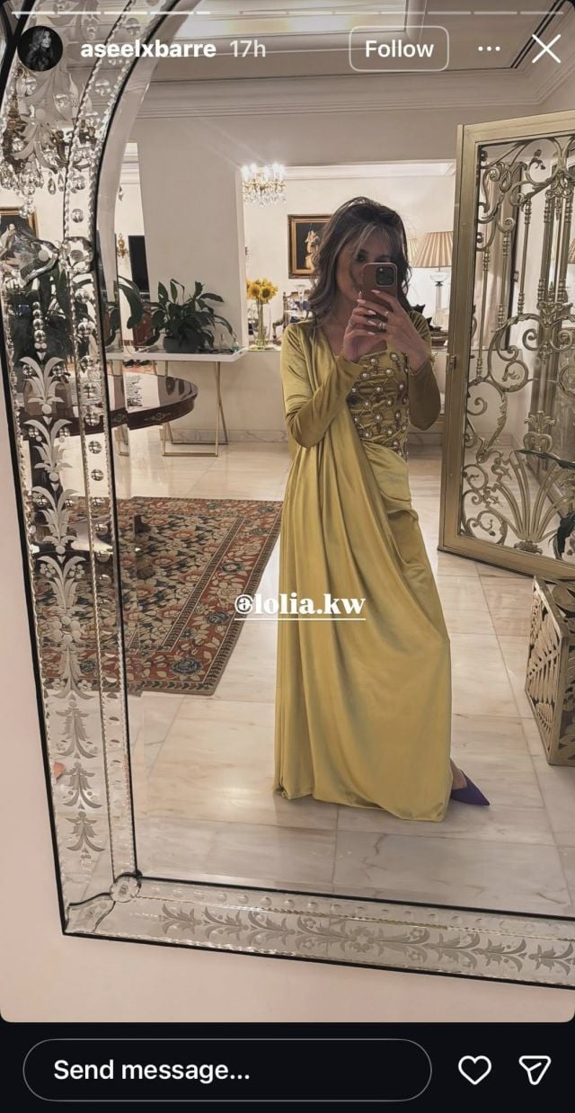 إطلالة أسيل في الخطوبة