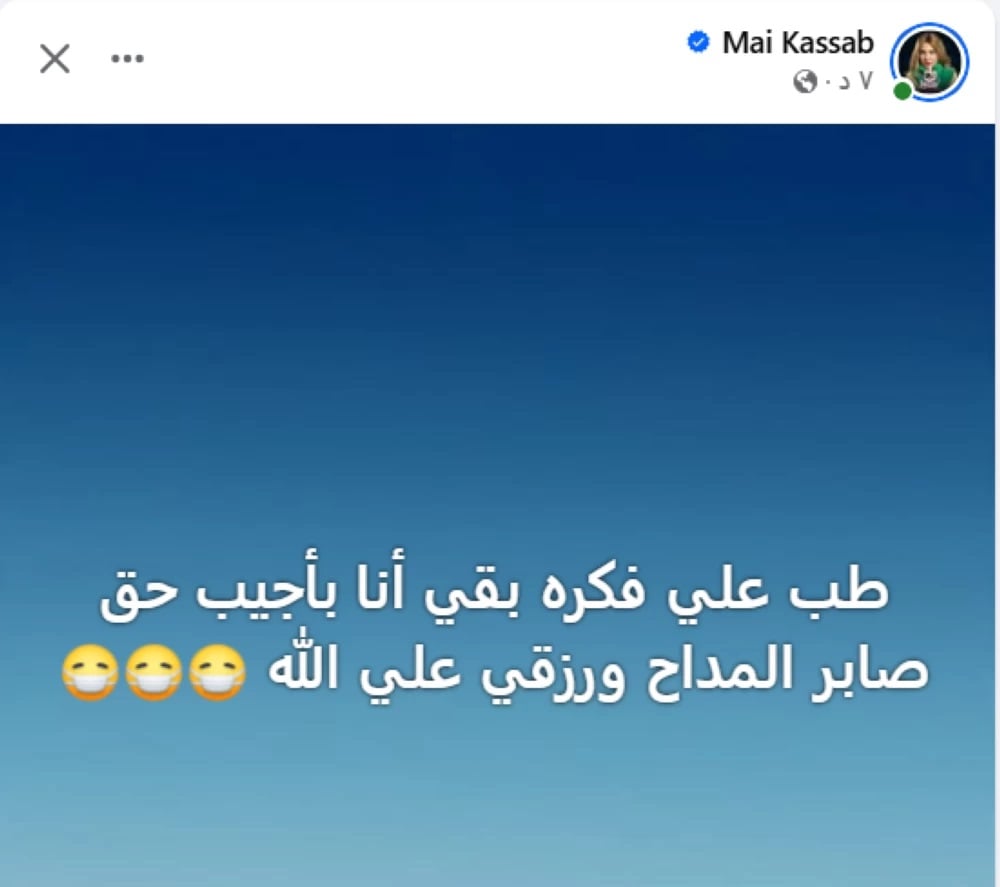 منشور مي كساب منشور مي كساب