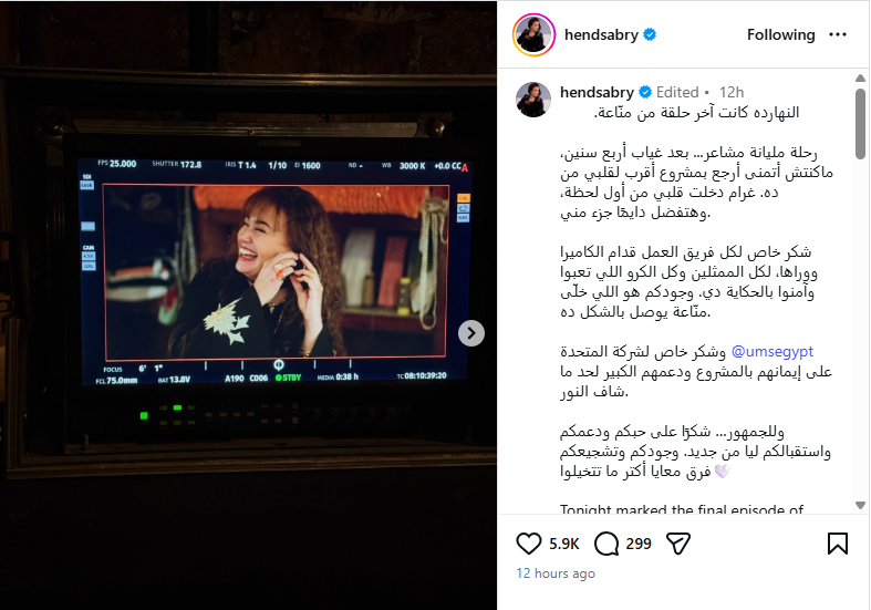 منشور هند صبري