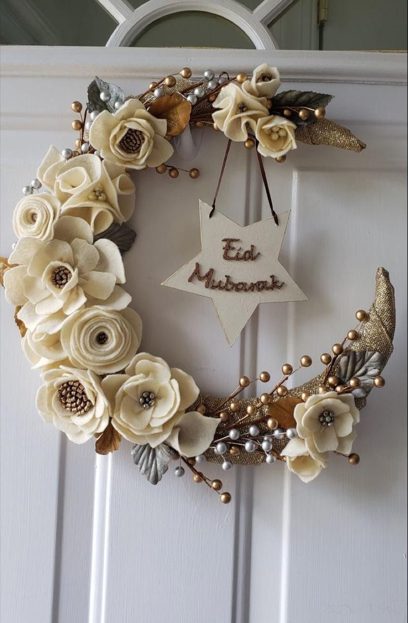 زينة العيد لمدخل المنزل