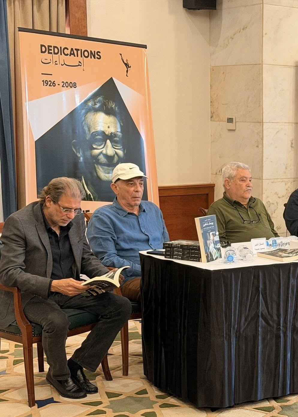 محمود حميدة وخالد يوسف في ندوة يوسف شاهين