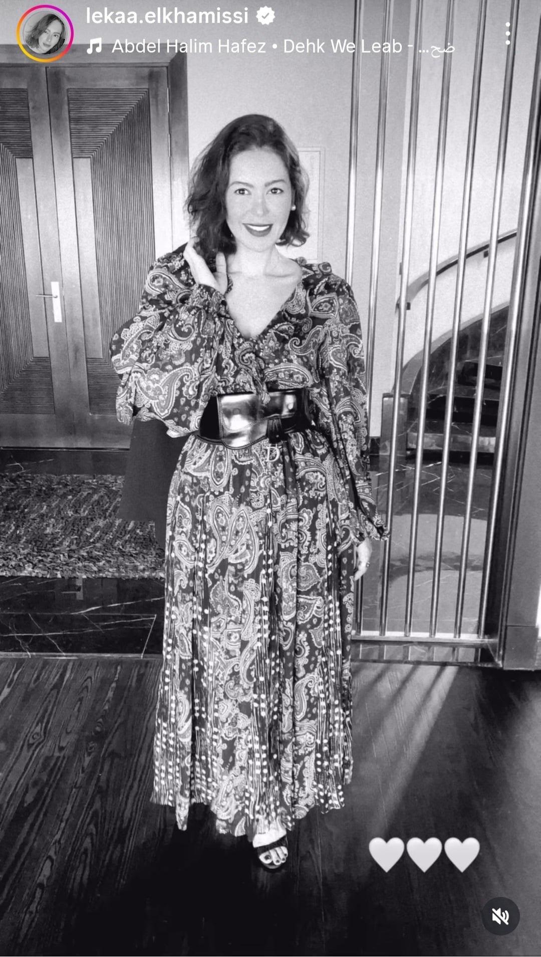 منشور لقاء الخميسي