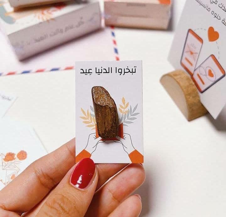 توزيعات البخور للعيد