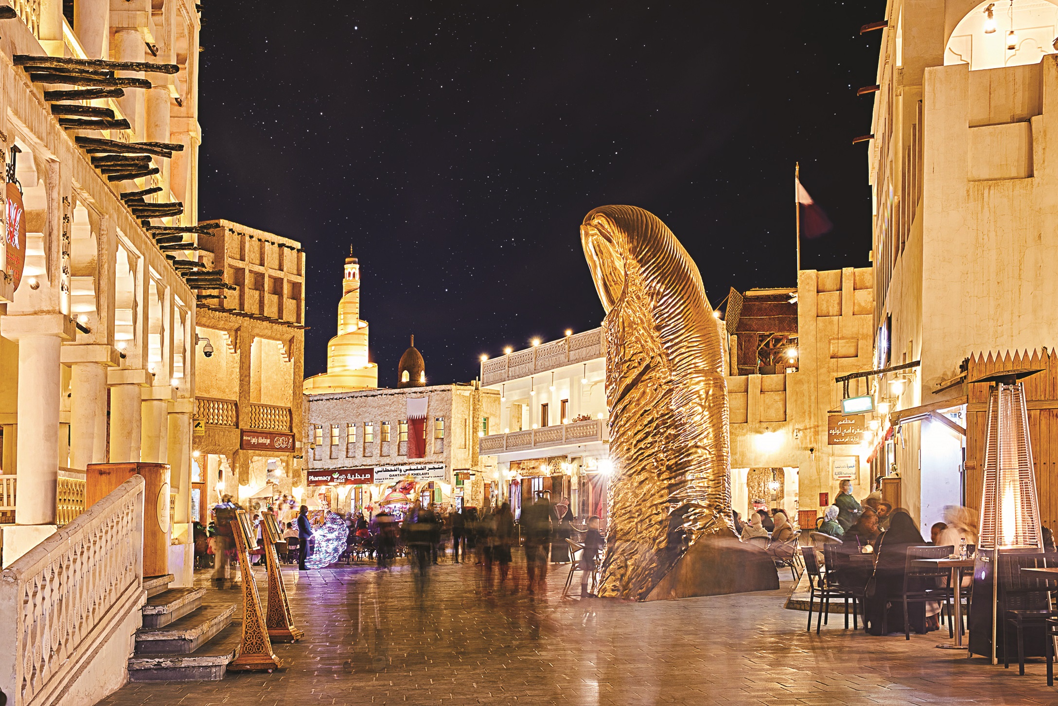 السياحة في قطر