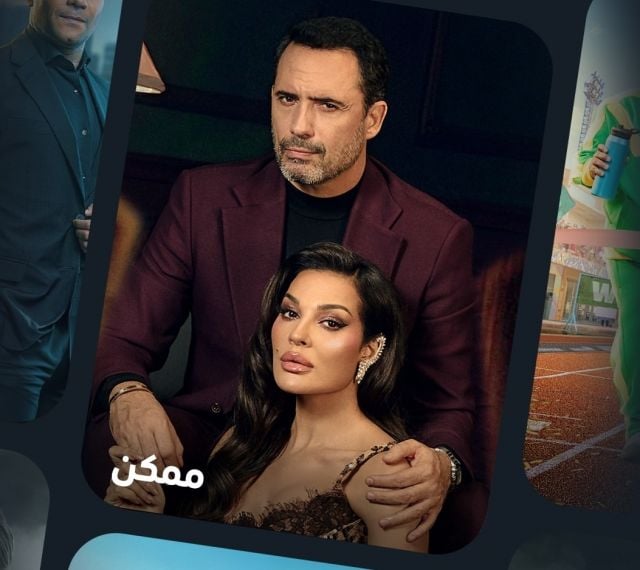 منصة شاهد تفاجئ الجميع بفيديو من مسلسل 