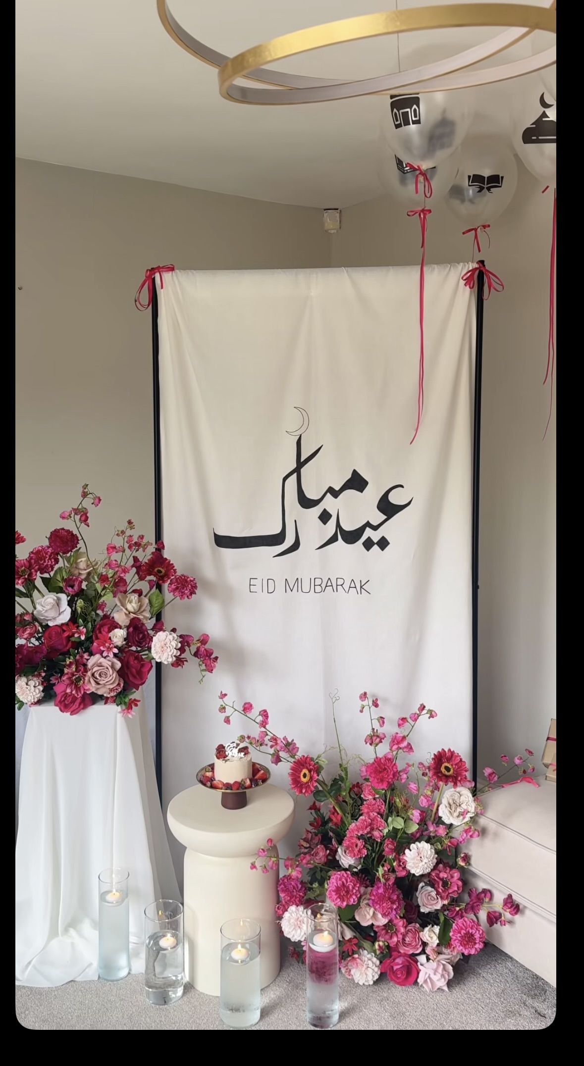 زهور لزينة العيد