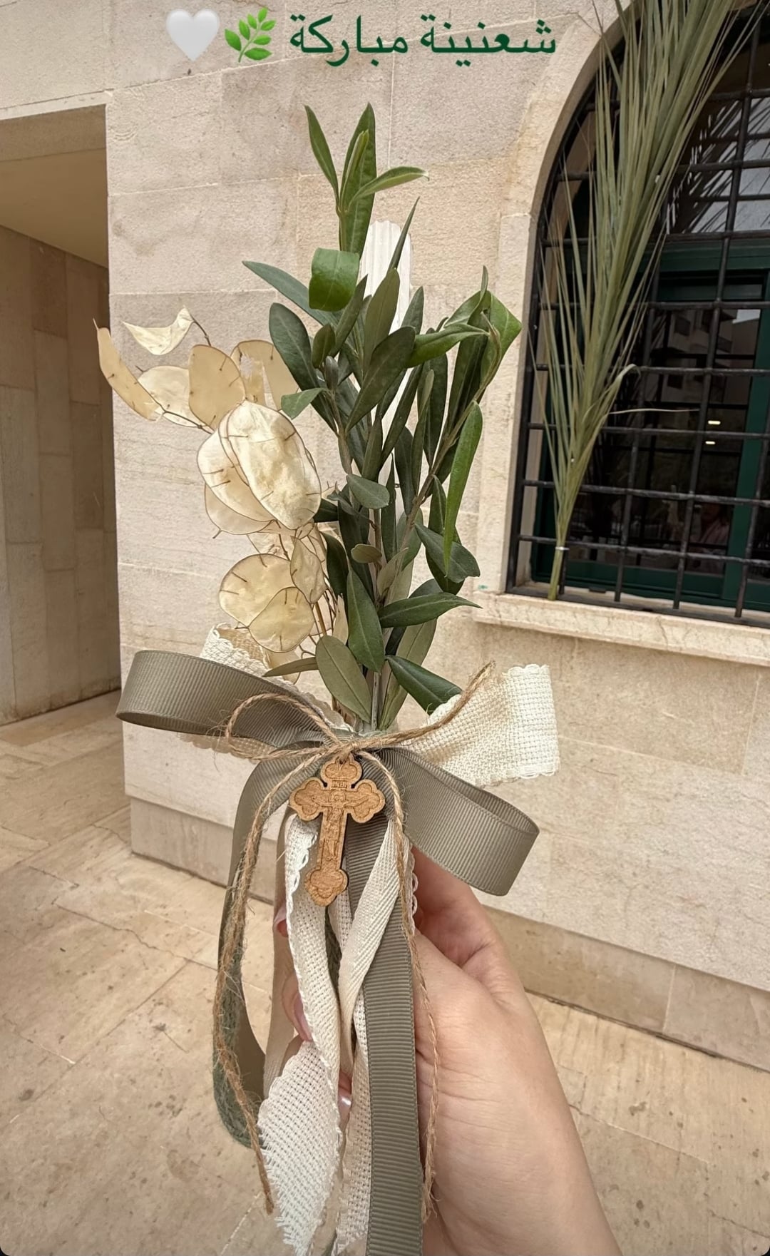 منشور دانييلا رحمة في عيد الفصح