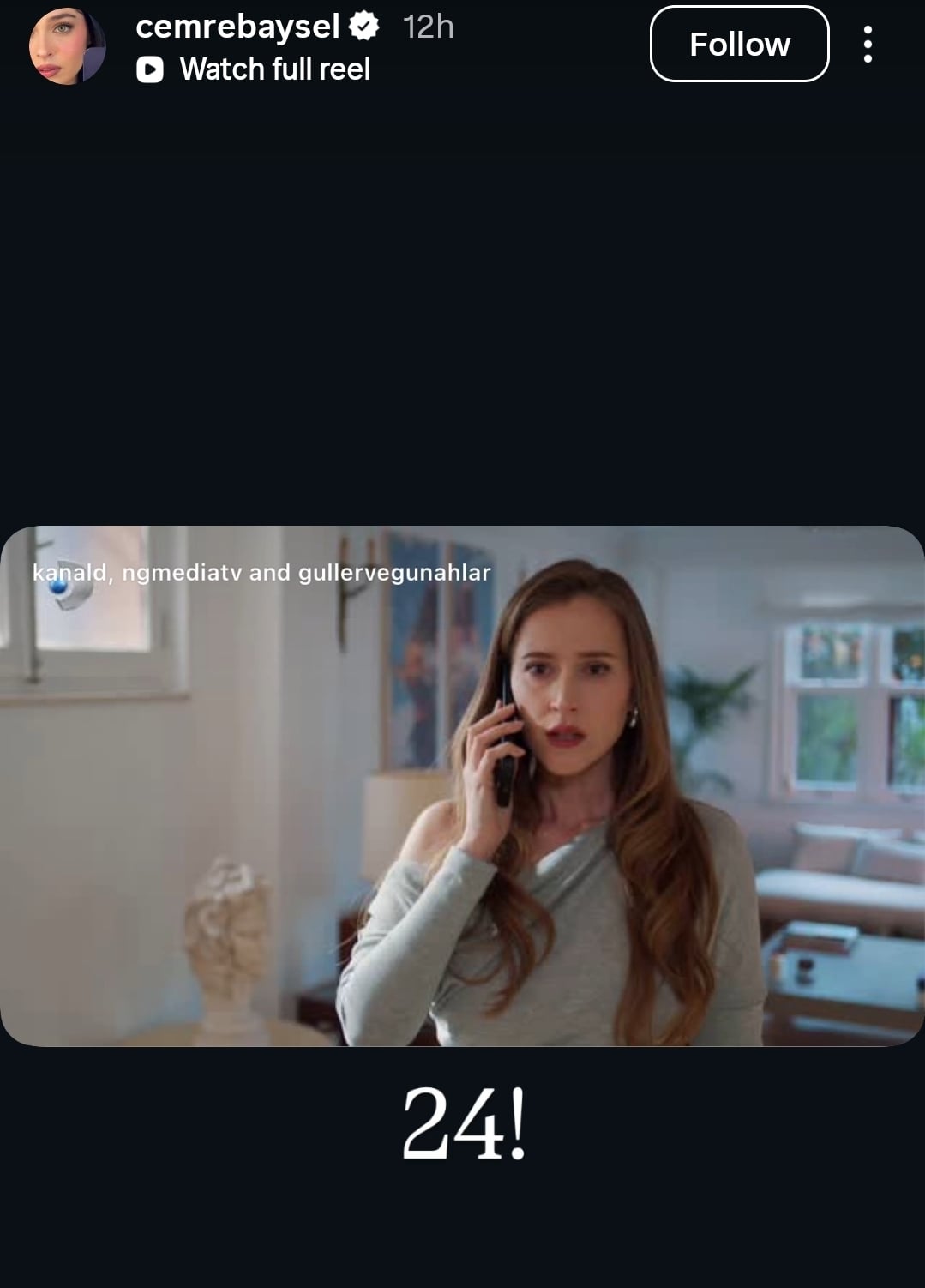 منشور جيمري بايسال 