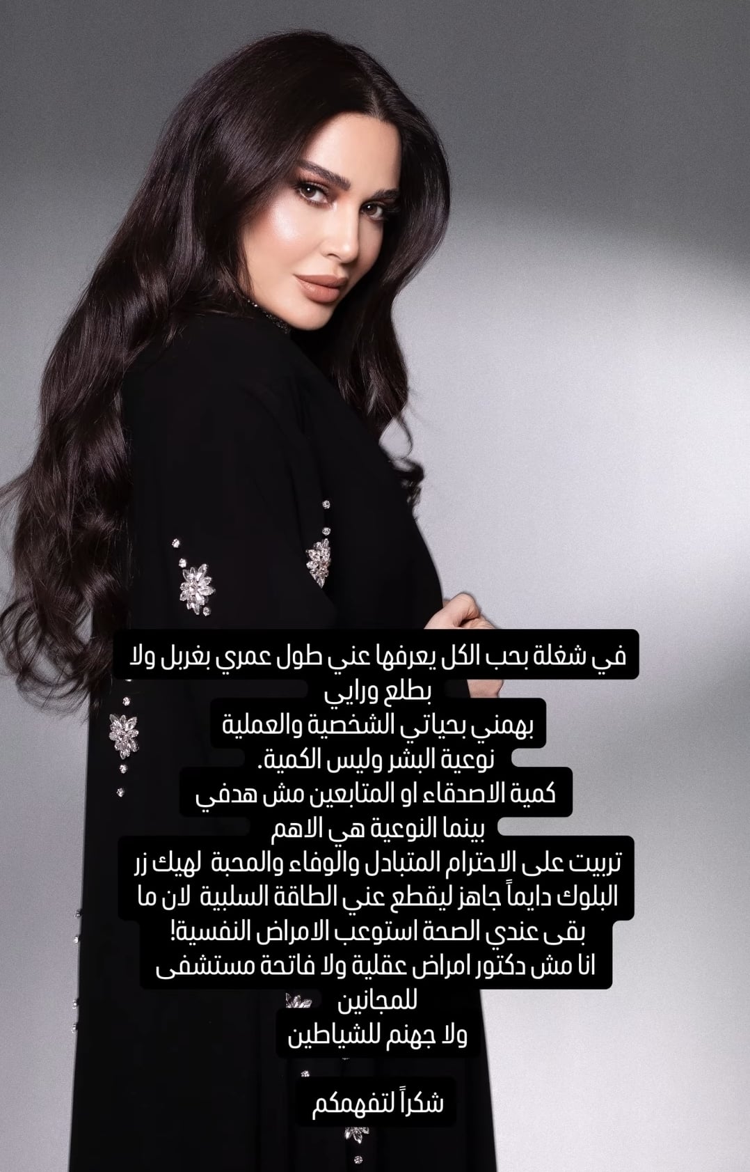 منشور <a class='entities-links' href='/entity/10240569/سيرين-عبد-النور/ar/1?utm_term=PublicFigures-سيرين-عبد-النور&utm_source=Lebanon24-Frontend&utm_campaign=PublicFigures&utm_medium=PublicFigures-سيرين-عبد-النور&id=3968&catid=0&pagetype=PublicFigures' loading=