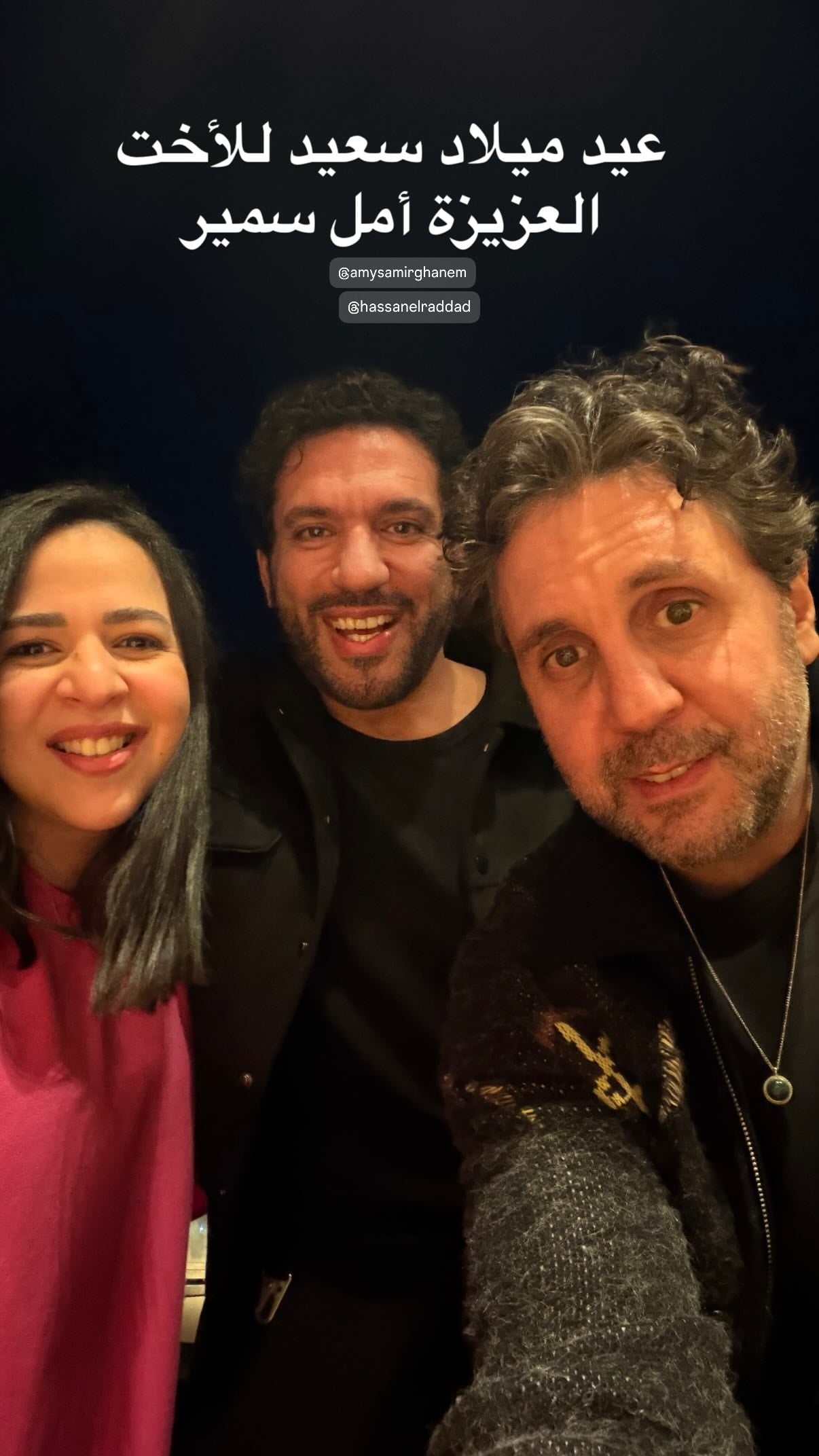 منشور هشام ماجد