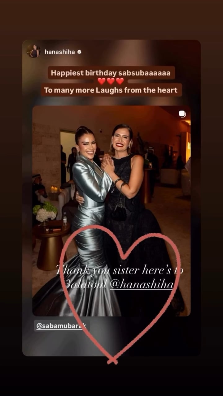 رد صبا مبارك على هنا شيحة