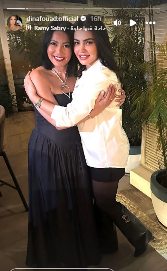 منشور دينا فؤاد