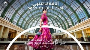 حملة أزياء ربيع وصيف 2026 في مول الإمارات: الأناقة لم تعد نمطاً بل حرية ابتكار كاملة