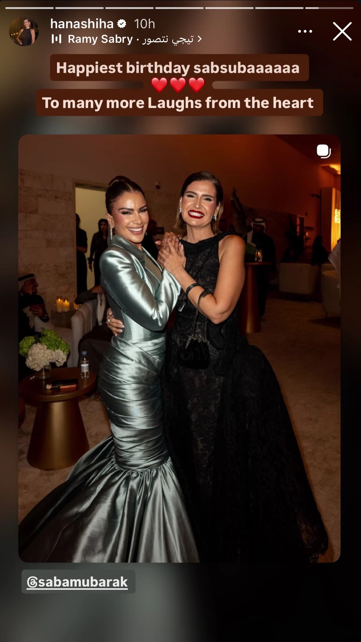 منشور هنا شيحة