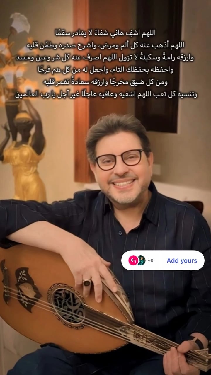 منشور دنيا سمير غانم