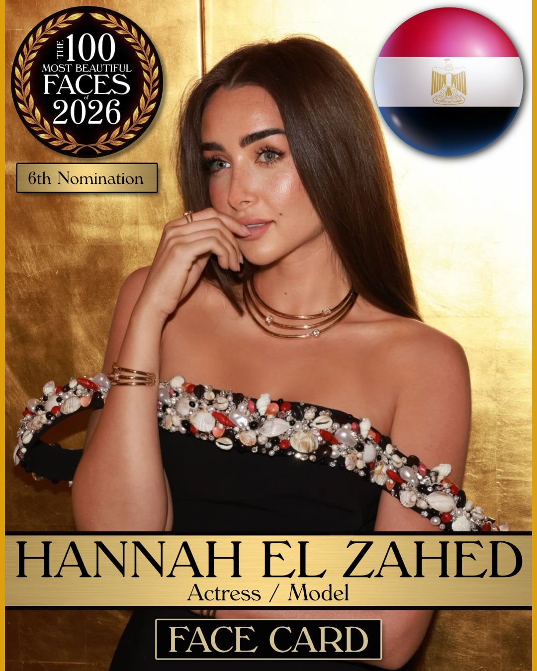 بوستر ترشيح هنا الزاهد