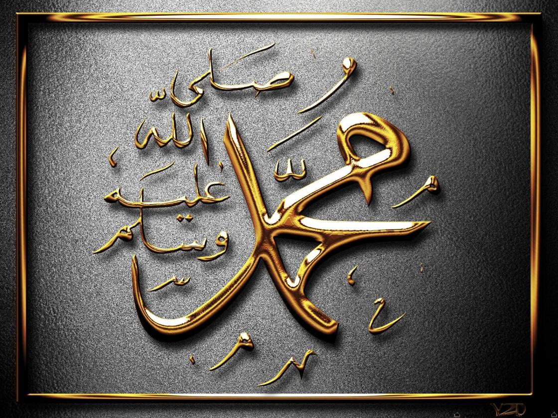 تفاسير روحانية: رؤية النبي في المنام دون رؤية وجهه