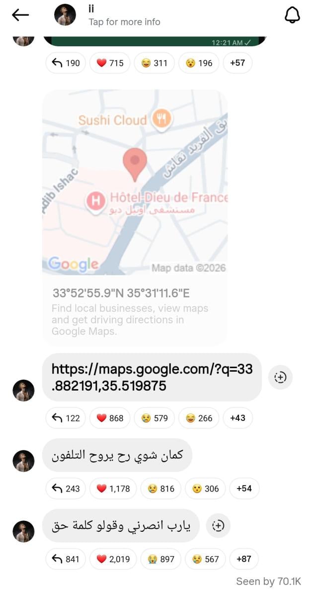 منشور السيلاوي