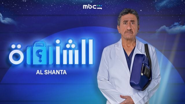 ناصر القصبي في 