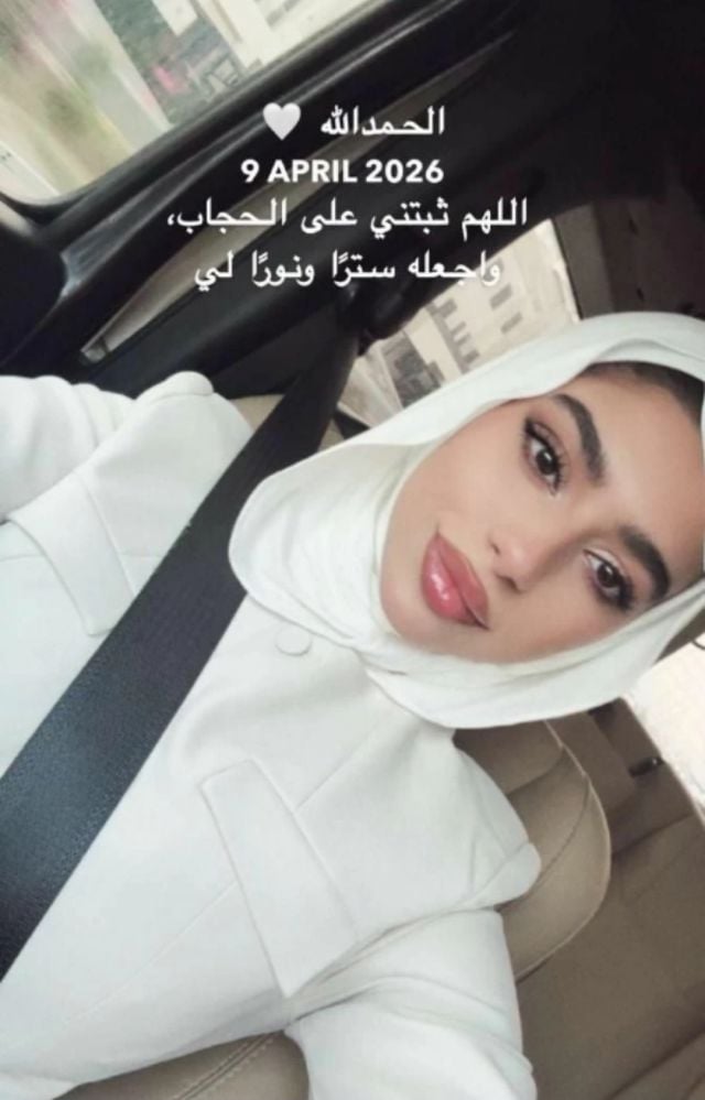 رهف العنزي تعلن ارتداء الحجاب