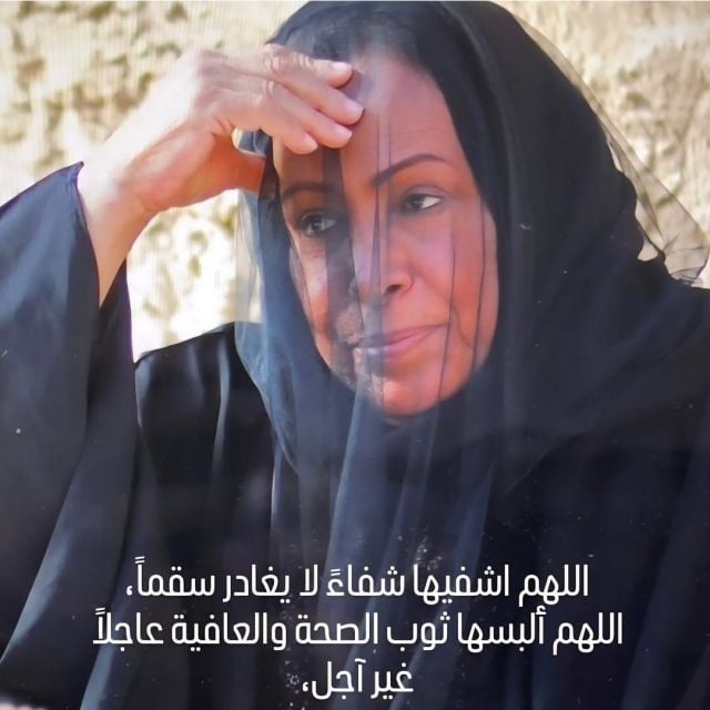 تطورات مفاجئة في حالة حياة الفهد الصحية 