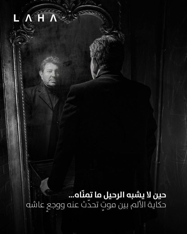 وفاة هاني شاكر… رحيل 