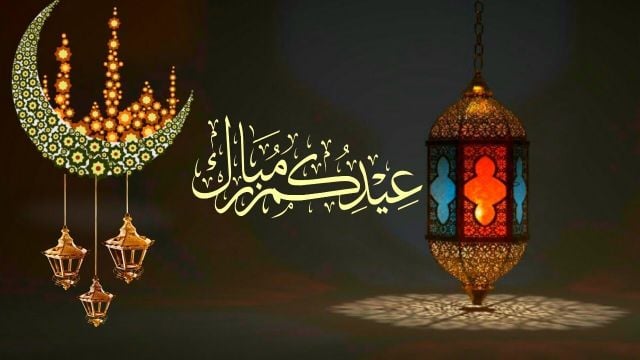 توزيعات عيد الاضحى المبارك