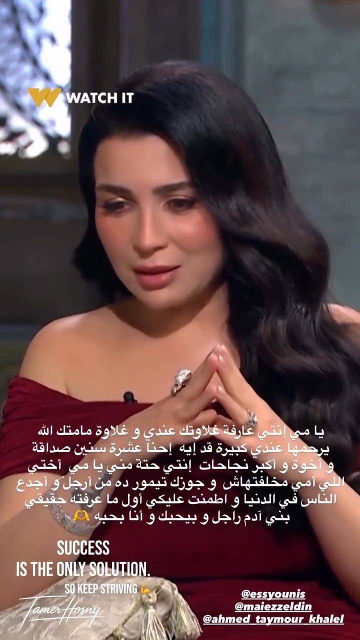 منشور تامر حسني