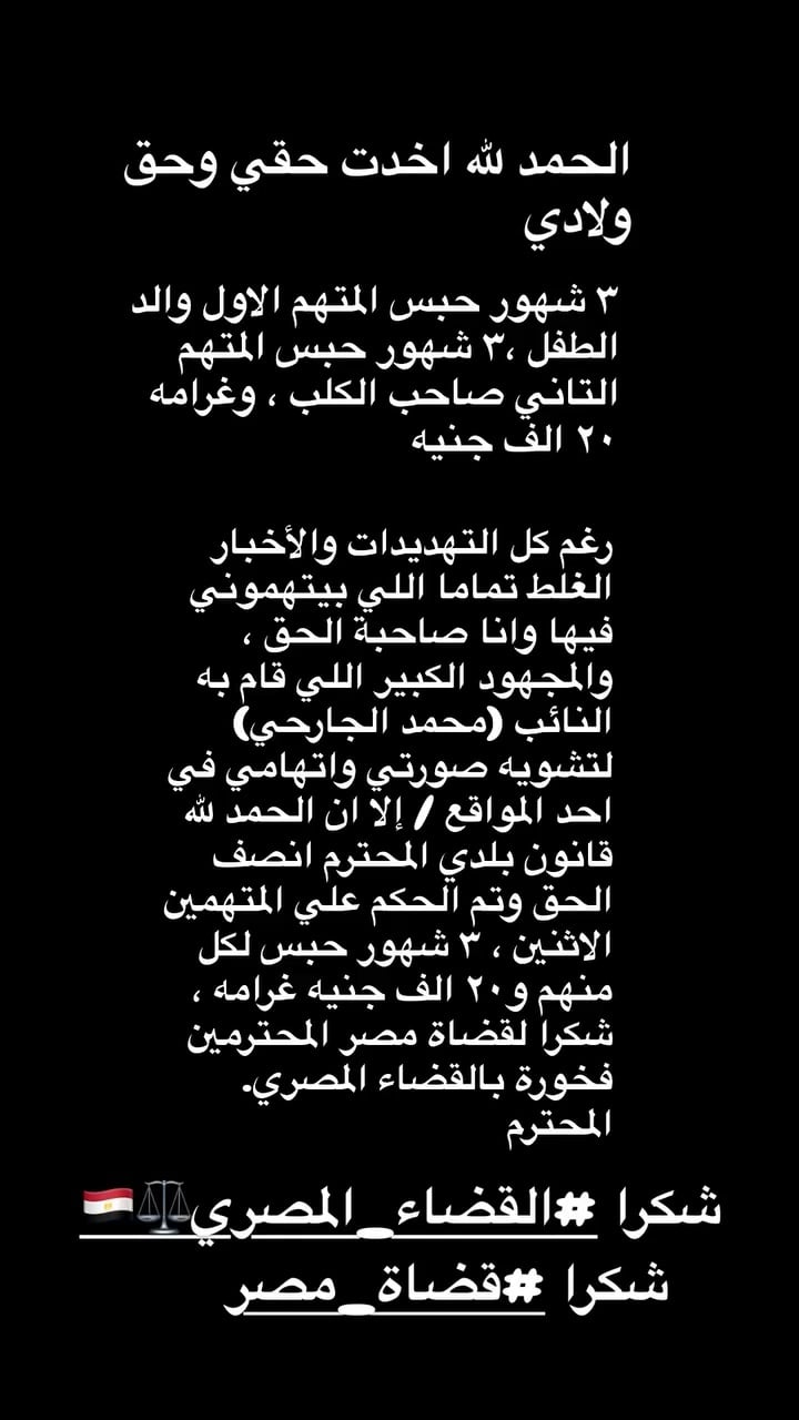منشور زينة منشور زينة