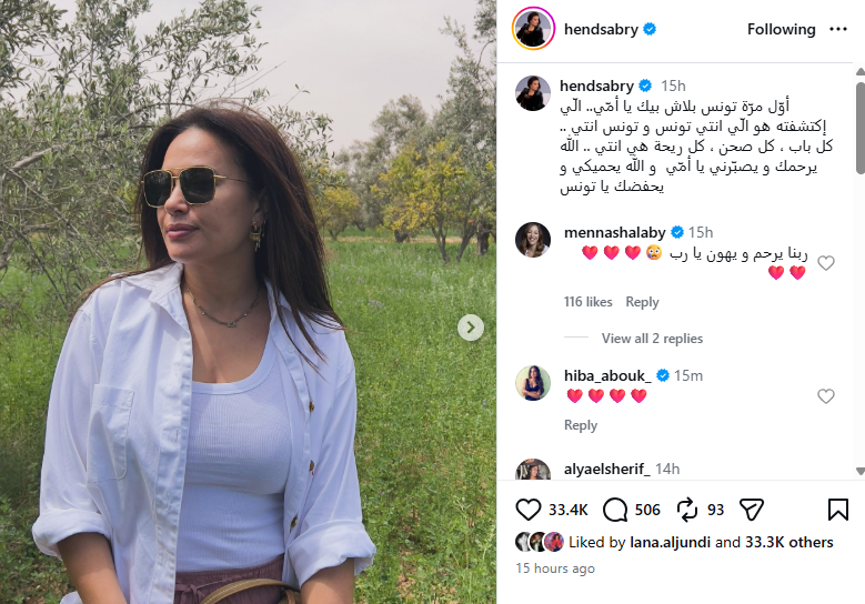 منشور هند صبري