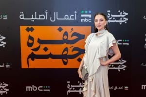 إطلاق الدراما السعودية "حفرة جهنم" بحضور النجوم