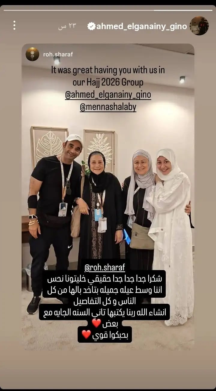 منشور أحمد الجنايني