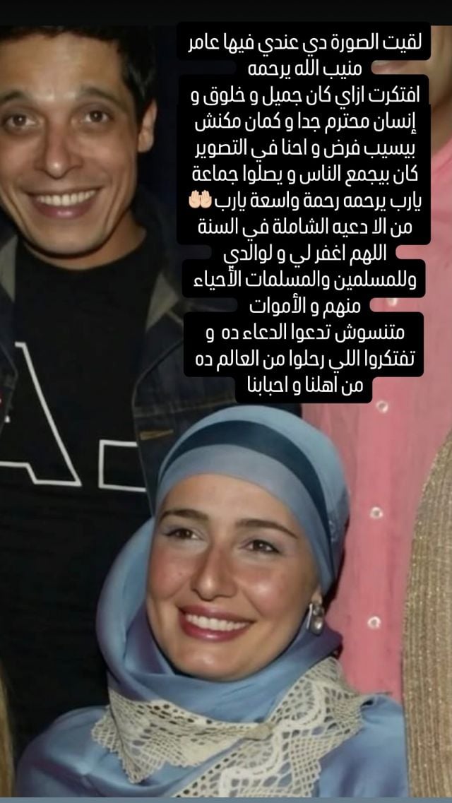 منشور حلا شيحة