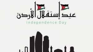 عيد استقلال الأردن 2026: 80 عامًا من المجد والإنجازات
