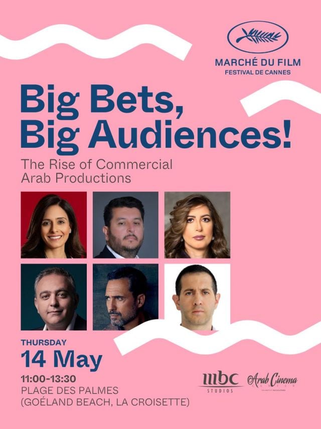 BIG BETS, BIG AUDIENCES - THE RISE OF COMMERCIAL ARAB PRODUCTIONS 