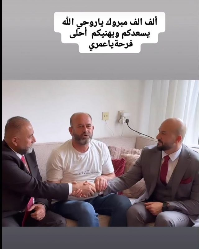 عقد قران ابن سلمى المصري